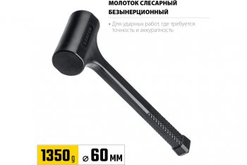 1 049 р. Молоток 1.35кг безинерционный STAYER STAYER 2042-1350  с доставкой в г. Майкоп. Увеличить фотографию 6