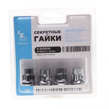 1 059 р. Гайка колеса М12х1.5х32 секретки конус закрытая 2 ключа LS WHEELS LS WHEELS 20705sp  с доставкой в г. Майкоп. Увеличить фотографию 2