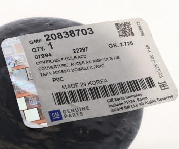 619 р. Крышка фары OPEL Mokka OE GENERAL MOTORS 20838703 GENERAL MOTORS 20838703  с доставкой в г. Майкоп. Увеличить фотографию 3