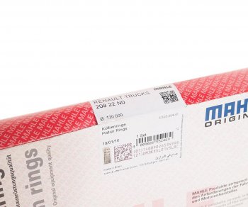3 499 р. Кольца поршневые MAN (D2066) d=120.00 (на 1 поршень) MAHLE MAHLE 20922n0  с доставкой в г. Майкоп. Увеличить фотографию 4