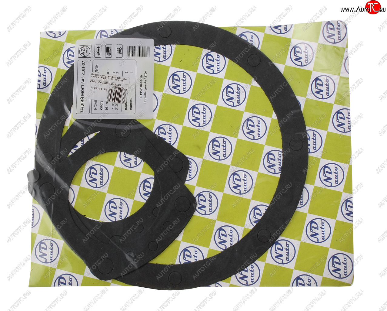 47 р. Прокладка ВАЗ-2101 картера РЗМ и полуоси AUTOGASKET AUTOGASKET 2101-24020703087  с доставкой в г. Майкоп
