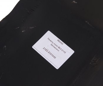 1 459 р. Пол ВАЗ-2103-2107 багажника ЛАДА ИЖЕВСК ЛАДА ИЖЕВСК 21030-5101040-00  с доставкой в г. Майкоп. Увеличить фотографию 4