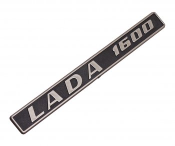55 р. Орнамент задка LADA 1600пластик Сызрань СЫЗРАНЬ 2103-8212206  с доставкой в г. Майкоп. Увеличить фотографию 1