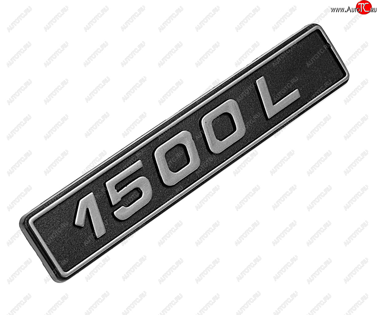41 р. Орнамент крыла заднего 1500L Сызрань СЫЗРАНЬ 2107-8212174-30  с доставкой в г. Майкоп