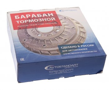 1 789 р. Барабан тормозной ВАЗ-1118,2108,2110,2170,2190 AVTOSTANDART AVTOSTANDART 21080-3502070-88  с доставкой в г. Майкоп. Увеличить фотографию 5