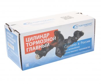 2 569 р. Цилиндр тормозной главный ВАЗ-2108,2123 AVTOSTANDART AVTOSTANDART 21080-3505010-88  с доставкой в г. Майкоп. Увеличить фотографию 3