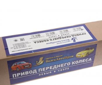 6 849 р. Привод передних колес ВАЗ-2108 левый ВОЛГААВТОПРОМ ВОЛГААВТОПРОМ 2108-2215011  с доставкой в г. Майкоп. Увеличить фотографию 6