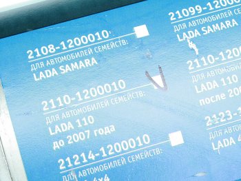 3 199 р. Глушитель ВАЗ-2110 алюминизированный РОБОЛА РОБОЛА 2110-1200010-25  с доставкой в г. Майкоп. Увеличить фотографию 4