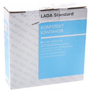 5 499 р. Клапан впусквыпуск ВАЗ-2112 комплект 16шт. АвтоВАЗ LADA 21120-1007010-85  с доставкой в г. Майкоп. Увеличить фотографию 3