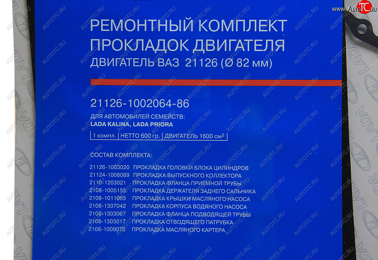2 899 р. Прокладка двигателя ВАЗ-21126 d=82.0 полный комплект АвтоВАЗ LADA 21126-1002064-86  с доставкой в г. Майкоп