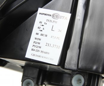 6 599 р. Фара блок ГАЗель Next левая ФОРМУЛА СВЕТА ФОРМУЛА СВЕТА 211.3711  с доставкой в г. Майкоп. Увеличить фотографию 4
