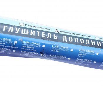 4 399 р. Резонатор ВАЗ-2114,2115 с виброкомпенсатором алюминизированный РОБОЛА РОБОЛА 21144-1200020-25  с доставкой в г. Майкоп. Увеличить фотографию 4