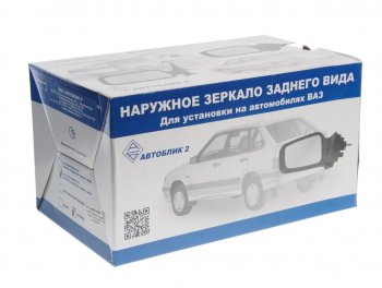749 р. Зеркало боковое ВАЗ-2114,2115 правое в сборе АВТОБЛИК АВТОБЛИК 2114-8201050-100  с доставкой в г. Майкоп. Увеличить фотографию 3