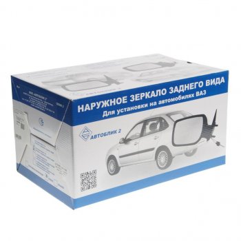 749 р. Зеркало боковое ВАЗ-2114,2115 левое в сборе АВТОБЛИК АВТОБЛИК 2114-8201051-100  с доставкой в г. Майкоп. Увеличить фотографию 3