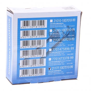 6 299 р. Клапан впусквыпуск ЛАДА Vesta,X-Ray (дв.1.8 16 кл.) комплект (16шт.) AVTOSTANDART AVTOSTANDART 21177-1007010-99  с доставкой в г. Майкоп. Увеличить фотографию 3