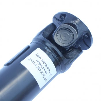 8 899 р. Вал карданный ВАЗ-2121-21214 передний AVTOSTANDART AVTOSTANDART 21214-2203012-88  с доставкой в г. Майкоп. Увеличить фотографию 3