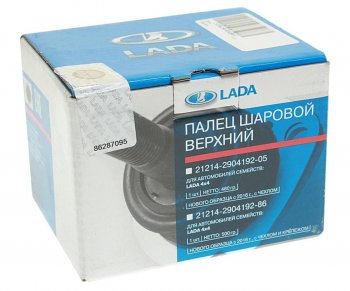 1 229 р. Опора шаровая нижняя LADA Лада Нива 4х4 2121 3 дв. дорестайлинг (1977-2019)  с доставкой в г. Майкоп. Увеличить фотографию 3