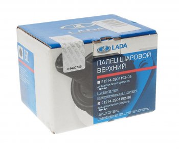 1 199 р. Опора шаровая верхняя LADA Лада нива 4х4 2121 Урбан (2019-2021)  с доставкой в г. Майкоп. Увеличить фотографию 3