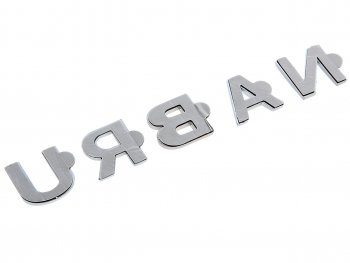 349 р. Орнамент задка ВАЗ-21214 URBAN NO NAME 21214-8212170  с доставкой в г. Майкоп. Увеличить фотографию 2
