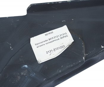 1 349 р. Кронштейн ВАЗ-2121,21213 штанги поперечной ЭКРИС ЭКРИС 2121-5101202  с доставкой в г. Майкоп. Увеличить фотографию 3