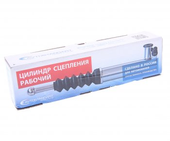1 399 р. Цилиндр сцепления рабочий ВАЗ-2123 AVTOSTANDART AVTOSTANDART 21230-1602510-88  с доставкой в г. Майкоп. Увеличить фотографию 4