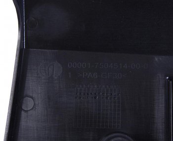 2 359 р. Экран ВАЗ-2123 двигателя (крышка) НО СЫЗРАНЬ 2123-1042015-10  с доставкой в г. Майкоп. Увеличить фотографию 3