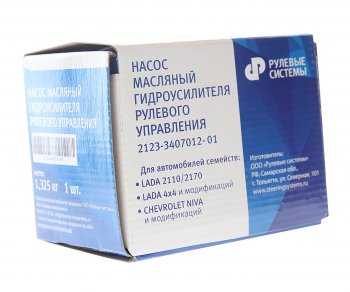 12 999 р. Насос гидроусилителя ВАЗ-2110,2112,2120,2123 РУЛЕВЫЕ СИСТЕМЫ РУЛЕВЫЕ СИСТЕМЫ 2123-3407012-01  с доставкой в г. Майкоп. Увеличить фотографию 4