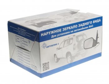 2 199 р. Зеркало боковое ВАЗ-2170 правое электропривод обогрев (07-13) АВТОБЛИК АВТОБЛИК 2170-8201020-210  с доставкой в г. Майкоп. Увеличить фотографию 3