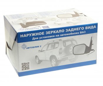 2 599 р. Зеркало боковое ВАЗ-2170 правое электропривод обогрев с повторителем (13-) АВТОБЛИК АВТОБЛИК 2170-8201020-411  с доставкой в г. Майкоп. Увеличить фотографию 4