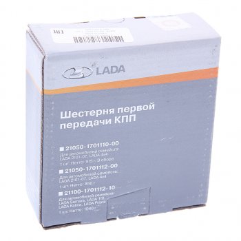 2 469 р. Шестерня КПП ВАЗ-11196,2170 2-й передачи НО (41 зубьев) АвтоВАЗ LADA 21800-1701127-10  с доставкой в г. Майкоп. Увеличить фотографию 4