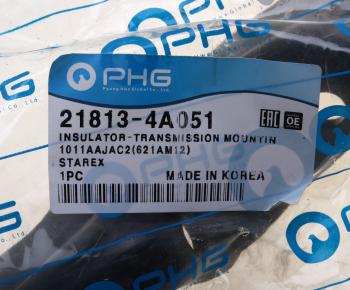 1 699 р. Подушка HYUNDAI Starex H-1 (96-) двигателя задняя АКПП PHG PHG 21813-4a051  с доставкой в г. Майкоп. Увеличить фотографию 3