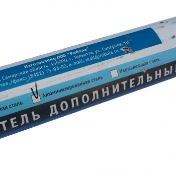 4 649 р. Резонатор ВАЗ-2190 алюминизированный РОБОЛА РОБОЛА 2190-1200020-25  с доставкой в г. Майкоп. Увеличить фотографию 3