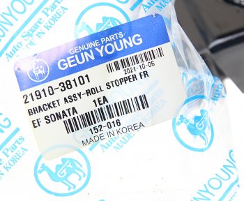 1 199 р. Опора двигателя передняя МКПП GEUN YOUNG Hyundai Sonata NF рестайлинг (2007-2010)  с доставкой в г. Майкоп. Увеличить фотографию 3