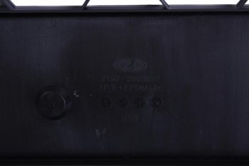 1 769 р. Облицовка радиатора ВАЗ-2192 нижняя АвтоВАЗ LADA 21920-2803057-00  с доставкой в г. Майкоп. Увеличить фотографию 3