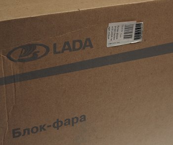 15 699 р. Фара блок ВАЗ-2192 левая АвтоВАЗ LADA 21920-3711011-00  с доставкой в г. Майкоп. Увеличить фотографию 4