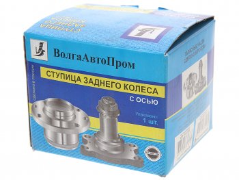 3 099 р. Ступица ВАЗ-2190 колеса заднего в сборе с цапфой ВОЛГААВТОПРОМ ВОЛГААВТОПРОМ 2192-3104014сб  с доставкой в г. Майкоп. Увеличить фотографию 3