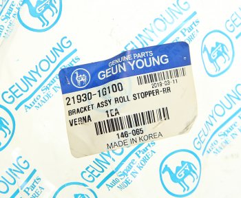 1 429 р. Опора двигателя задняя АКПП GEUN YOUNG Hyundai Accent 3 MC седан (2005-2011)  с доставкой в г. Майкоп. Увеличить фотографию 3