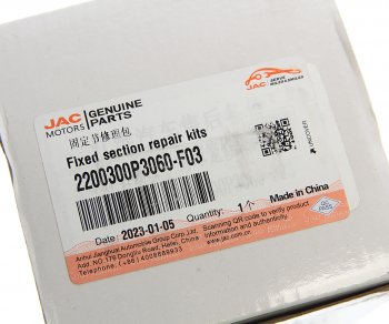 13 949 р. ШРУС наружный JAC T6 OE JAC 2200300p3060-f03  с доставкой в г. Майкоп. Увеличить фотографию 4