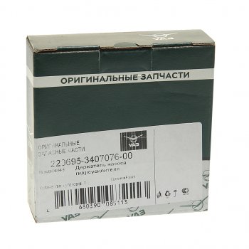 839 р. Держатель УАЗ-2206,3741 насоса ГУР (ОАО УАЗ) УАЗ 220695-3407076-00  с доставкой в г. Майкоп. Увеличить фотографию 2