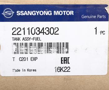 20 399 р. Бак топливный SSANGYONG Actyon (12-) (G20D) OE SSANGYONG 2211034302  с доставкой в г. Майкоп. Увеличить фотографию 7