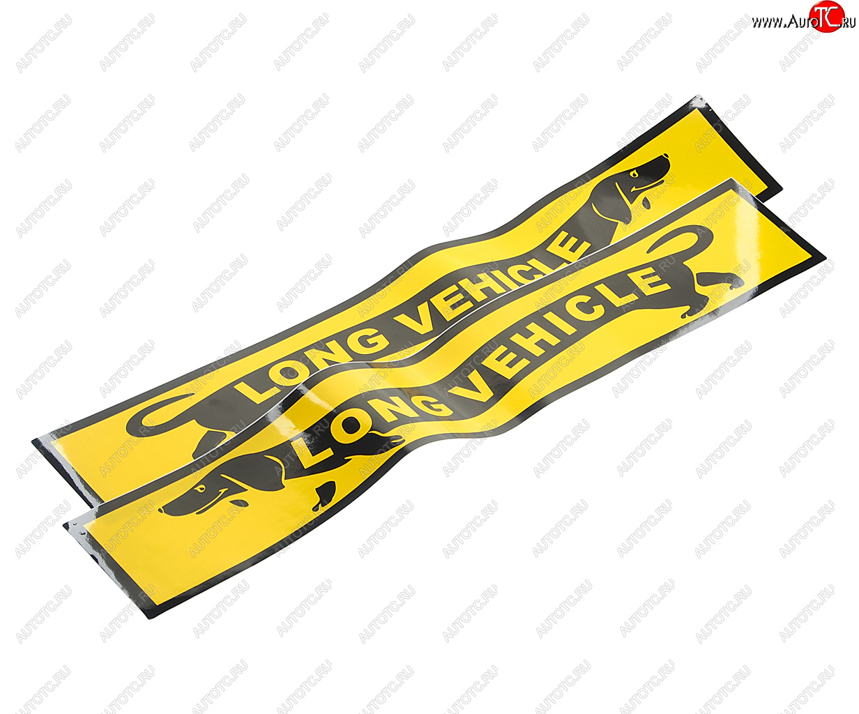 233 р. Наклейка-знак виниловая вырезанная Long Vehicle такса 17х70см полноцветная AUTOSTICKERS AUTOSTICKERS 22192  с доставкой в г. Майкоп