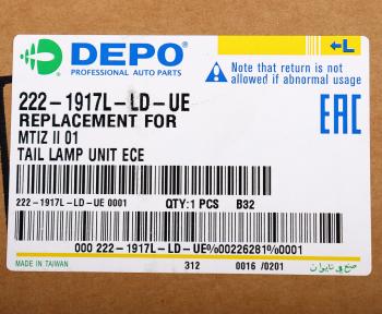 2 499 р. Фонарь задний DAEWOO Matiz (01-) левый DEPO DEPO 222-1917l-ld-ue  с доставкой в г. Майкоп. Увеличить фотографию 5