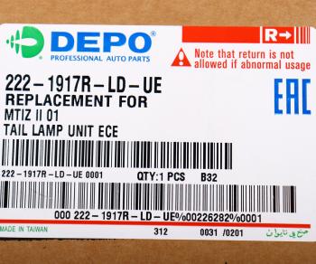 2 669 р. Фонарь задний DAEWOO Matiz правый DEPO DEPO 222-1917r-ld-ue  с доставкой в г. Майкоп. Увеличить фотографию 5