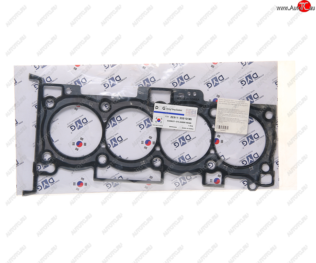 1 469 р. Прокладка головки блока HYUNDAI Santa Fe (09-),ix35 (10-) KIA Sorento (09-),Sportage (2.4) (M) DYG DYG 22311-25212(m)  с доставкой в г. Майкоп
