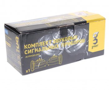 1 539 р. Сигнал звуковой ГАЗ-3310 НО комплект (ОАО ГАЗ) ГАЗ 22.3721221.3721  с доставкой в г. Майкоп. Увеличить фотографию 2