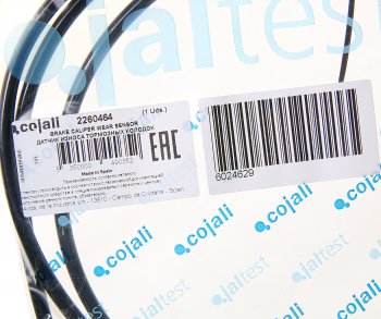 4 299 р. Датчик износа тормозных колодок VOLVO L=1560мм COJALI COJALI 2260464 COJALI 2260464  с доставкой в г. Майкоп. Увеличить фотографию 2