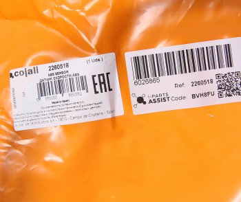 2 399 р. Датчик АБС MAN колеса заднего правого (L=1500мм) COJALI COJALI 2260518 COJALI 2260518  с доставкой в г. Майкоп. Увеличить фотографию 3