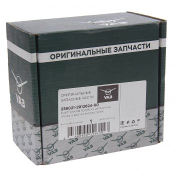 569 р. Буфер УАЗ Профи подвески передней (ОАО УАЗ) УАЗ 236021-2912624-00  с доставкой в г. Майкоп. Увеличить фотографию 3