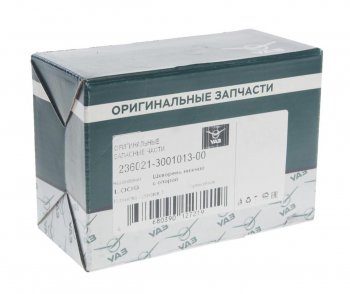 5 199 р. Шкворень УАЗ Профи нижний (ОАО УАЗ) УАЗ 236021-3001013-00  с доставкой в г. Майкоп. Увеличить фотографию 3