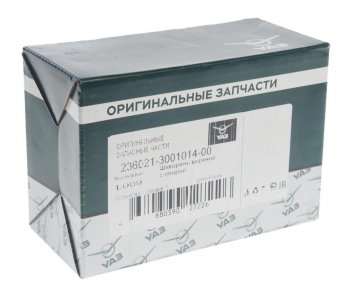5 299 р. Шкворень УАЗ Профи верхний (ОАО УАЗ) УАЗ 236021-3001014-00  с доставкой в г. Майкоп. Увеличить фотографию 3